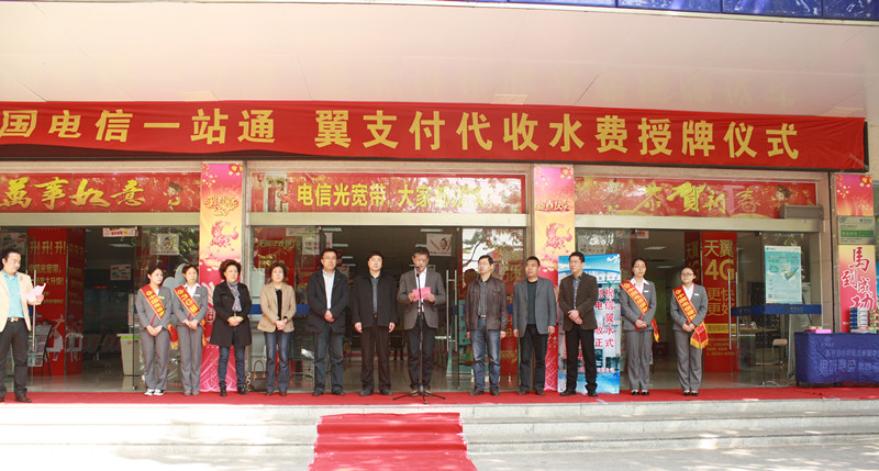 һվͨ֧ˮM(fi)՘I(y)(w)_ͨ